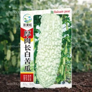 সাদা মিষ্টি করলা বীজ (100+ Seeds)কম তিতা, বেশি ফলন ও সুস্বাদু